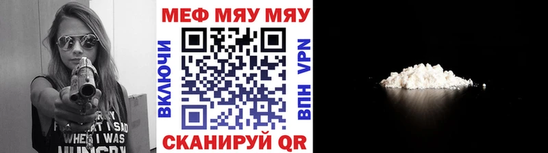 Где можно купить наркотики Сосновый Бор Гашиш Cocaine МЕФ АМФЕТАМИН Каннабис