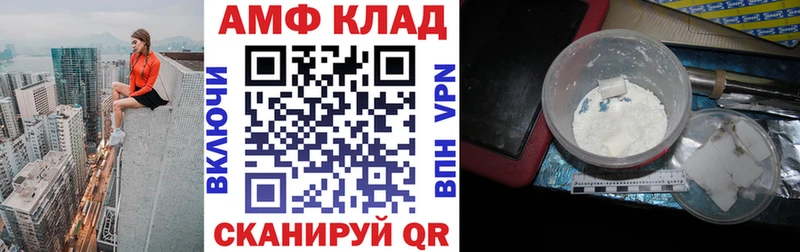 Амфетамин 97%  Сосновый Бор 