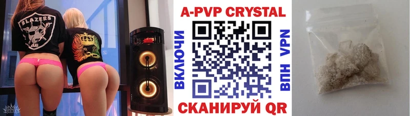 Alpha-PVP кристаллы  купить наркоту  Сосновый Бор 