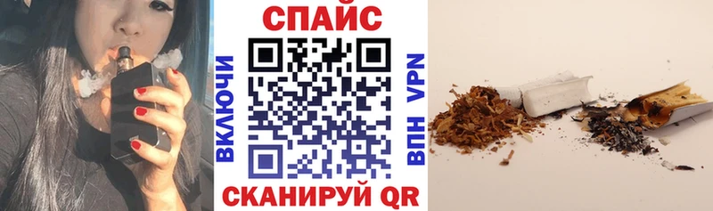 БУТИРАТ бутандиол  магазин  наркотиков  Сосновый Бор 