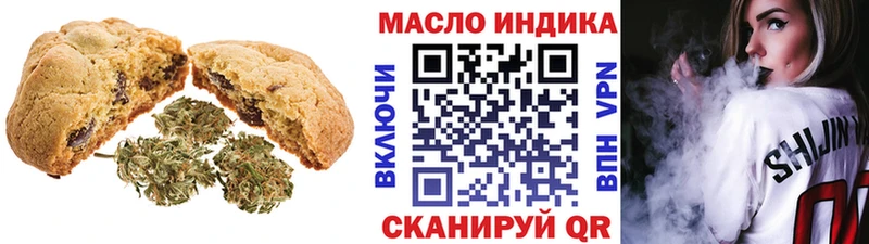 закладка  Сосновый Бор  Еда ТГК марихуана 