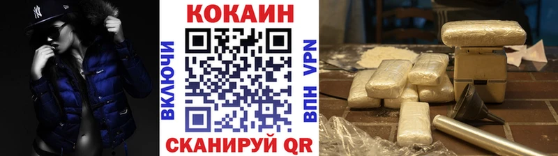 COCAIN 97%  MEGA ссылка  Сосновый Бор 