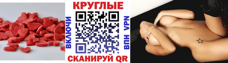 как найти закладки  Сосновый Бор  ЭКСТАЗИ VHQ 