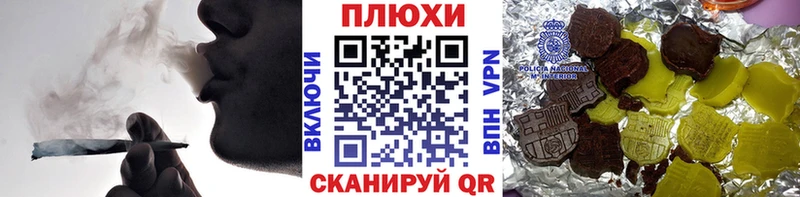 ГАШИШ Cannabis  Сосновый Бор 