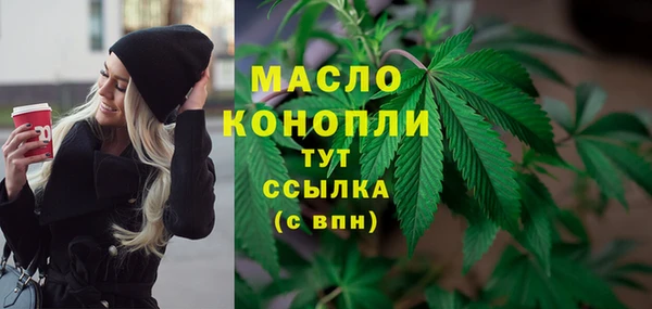 мет Армянск