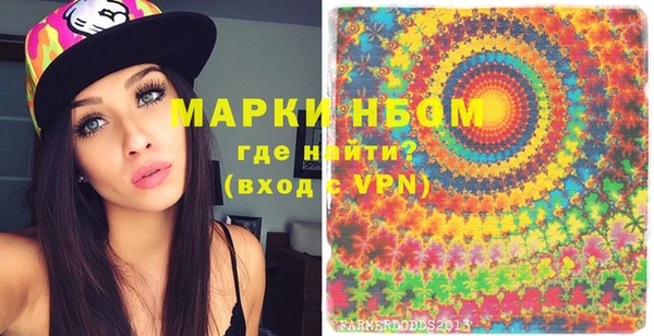 мефедрон VHQ Аркадак