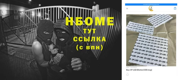 мефедрон VHQ Аркадак