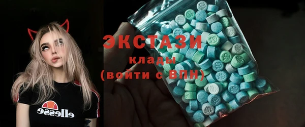 мефедрон VHQ Аркадак