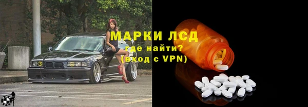 мет Армянск
