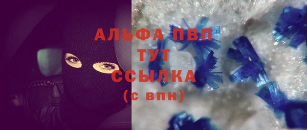 мет Армянск
