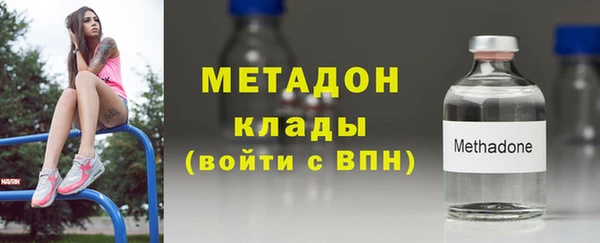 мет Армянск