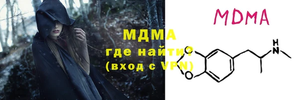 мефедрон VHQ Аркадак