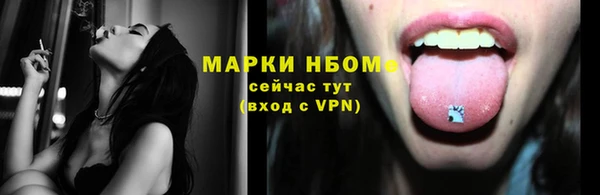 мет Армянск