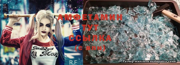 бутират Семёнов