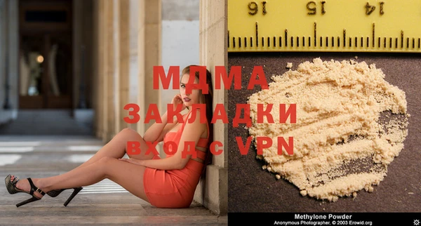 мефедрон VHQ Аркадак