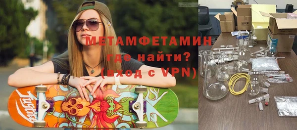 мефедрон VHQ Аркадак