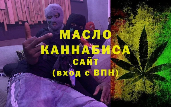 мет Армянск