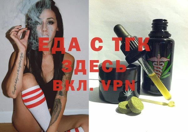 бутират Семёнов