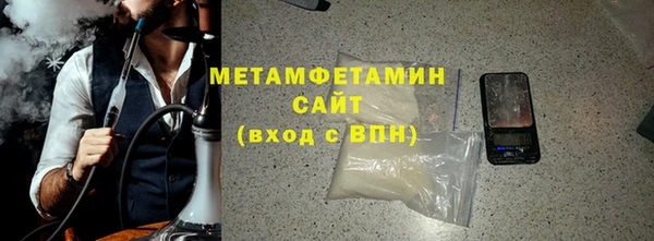 мет Армянск