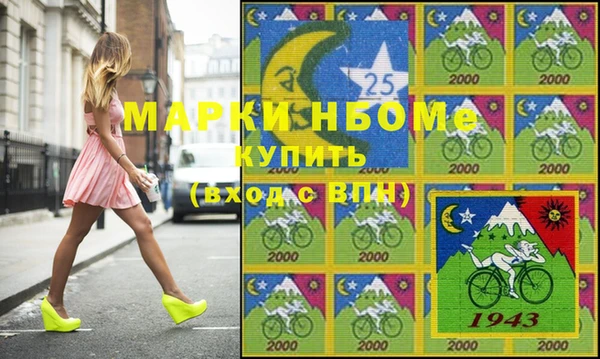 мефедрон VHQ Аркадак