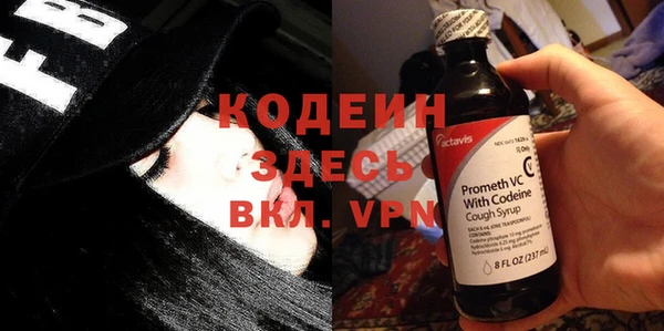 мет Армянск