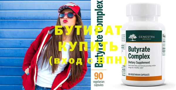 мет Армянск