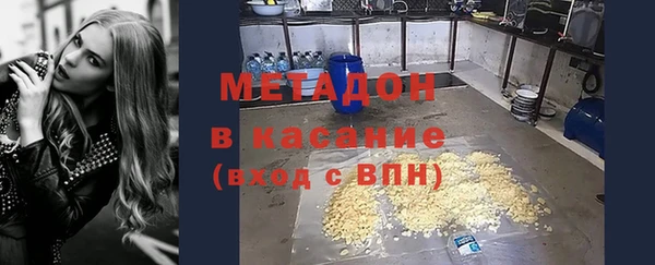 мет Армянск