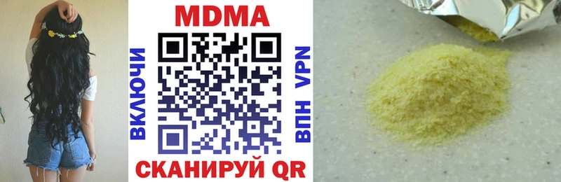 MDMA crystal Сосновый Бор