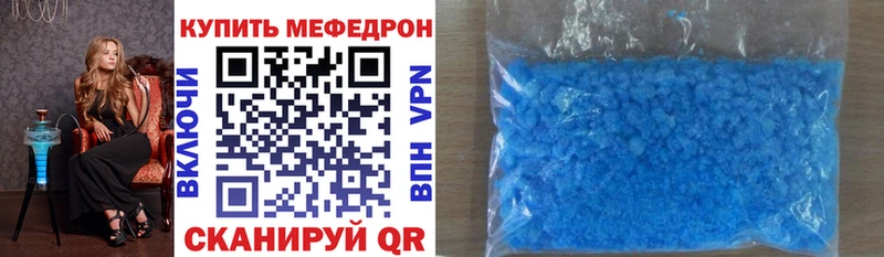 МЕФ 4 MMC Сосновый Бор
