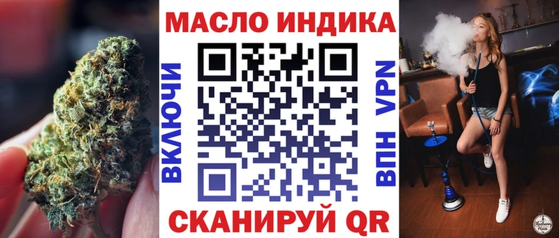 Дистиллят ТГК гашишное масло  Сосновый Бор 